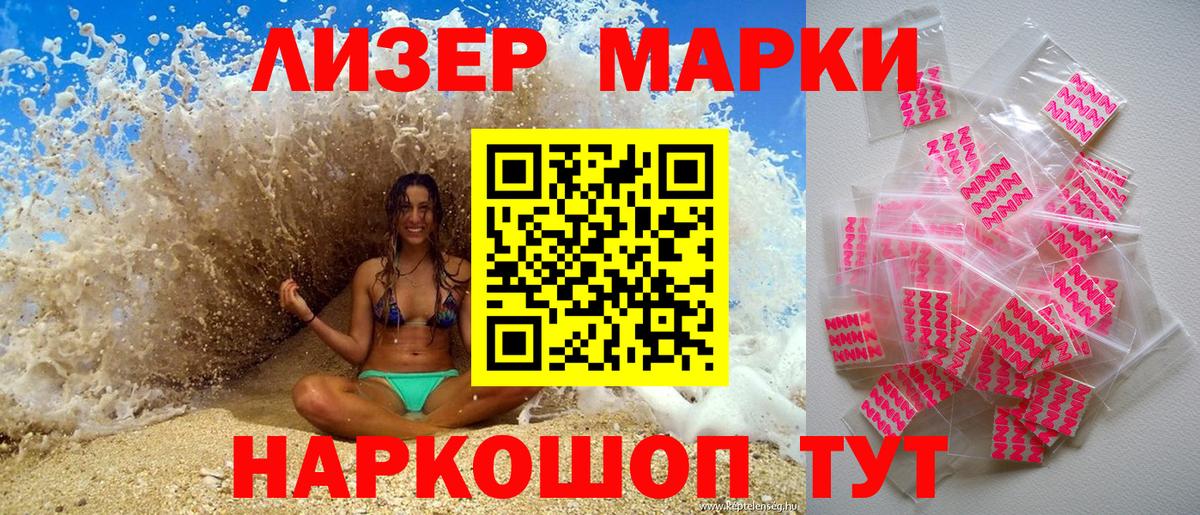 Амфетамин Клинцы