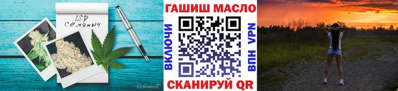 ТГК вейп с тгк купить наркотик Клинцы