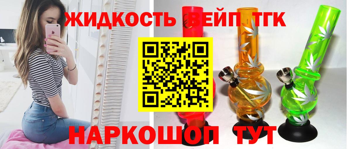 Дистиллят ТГК гашишное масло  магазин продажи   Клинцы  Дистиллят ТГК Wax  Вход с VPN 