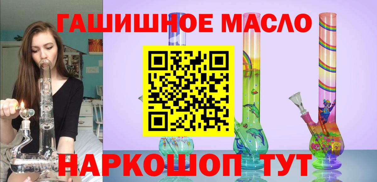 Дистиллят ТГК вейп Клинцы