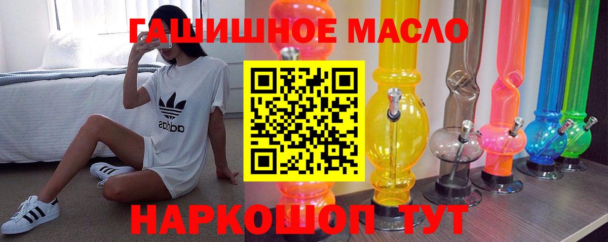 Гашиш  Вход с VPN  Конопля  Клинцы  МЕФ   КОКАИН  APVP СК   MDMA  NBOMe 