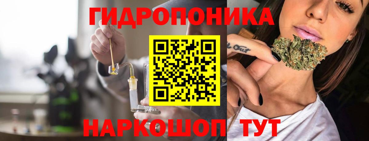 Клинцы  Бошки Шишки OG Kush  Вход с VPN  Конопля LSD WEED 